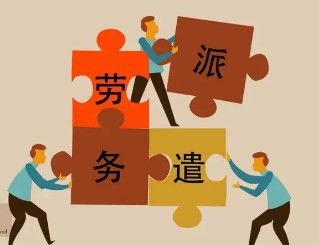 咨詢機構(gòu)加盟店排行榜 聚焦專業(yè)勞務(wù)派遣服務(wù)